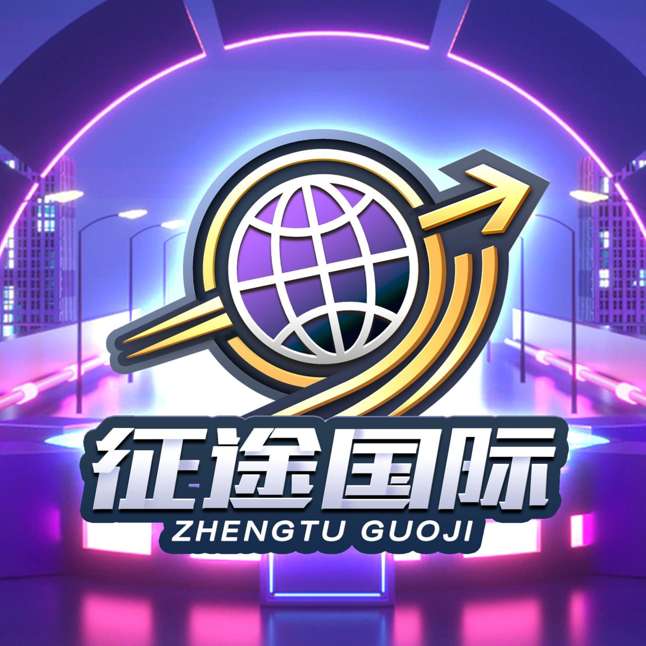 加载中